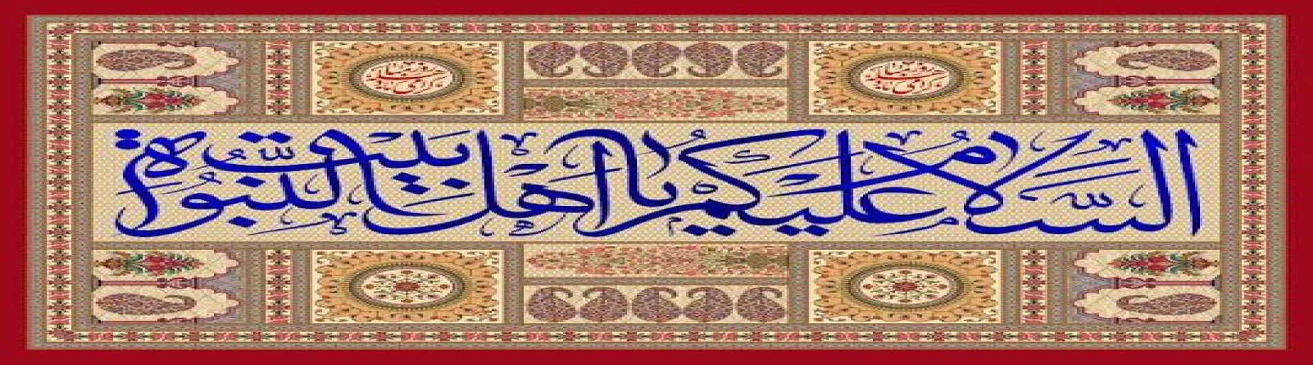 دوره نقد تصوف